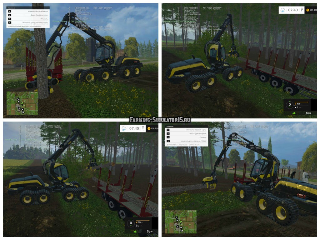 Мод FDR Scorpion Farming Simulator 15