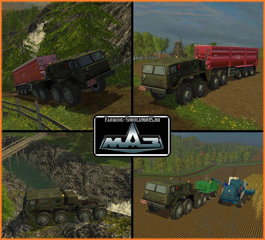 Мод тягач МАЗ MAZ 537 v 1.1 Фарминг Симулятор 2015