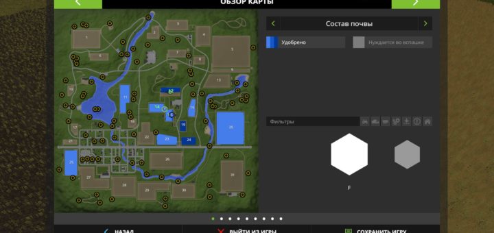 Карта с золотыми слитка Farming Simulator 17