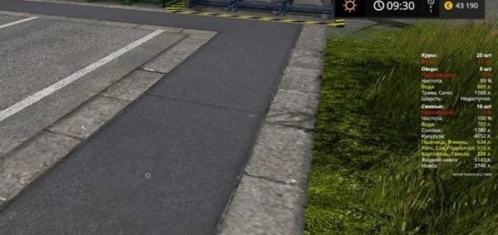 Мод cкрипт Animal Status 0.2.1 (Ru) beta Farming Simulator 17