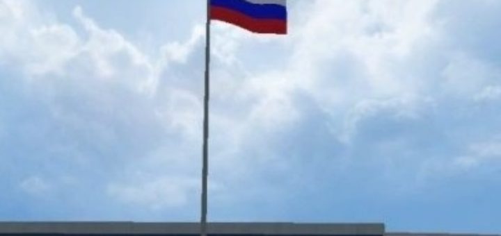 Мод Russian flag v 1.0 Placeable Farming Simulator 2017