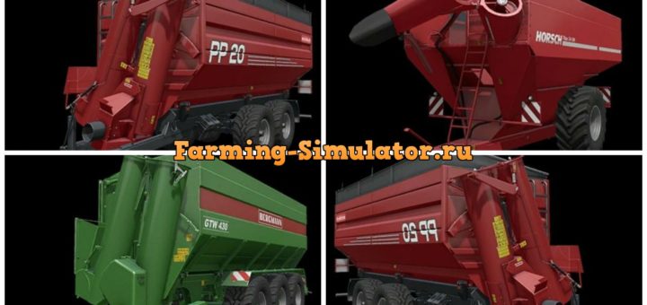 Мод Auger Wagon Modpack v 4.0 Farming Simulator 2017