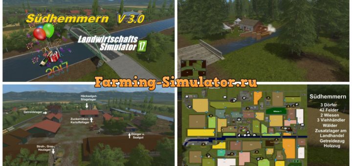 Мод карта Südhemmern V 3.0 RUS Farming Simulator 2017