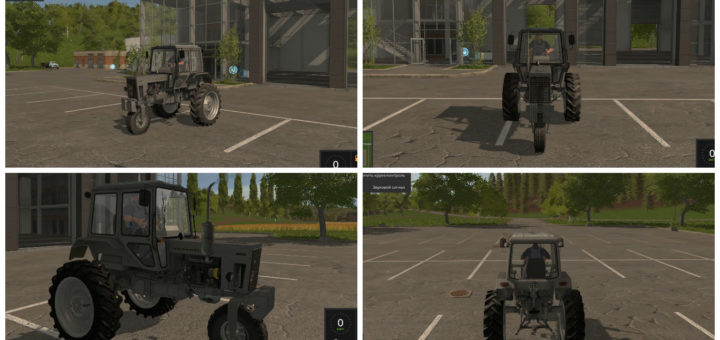 Мод трактор МТЗ MTZ 80H v 1.0 Фарминг Симулятор 2017