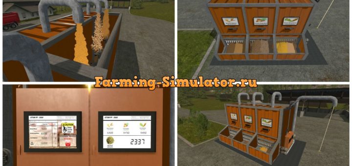 Мод Placeable Pig Food Mixer (PF-5000) v 1.4 Farming Simulator 2017