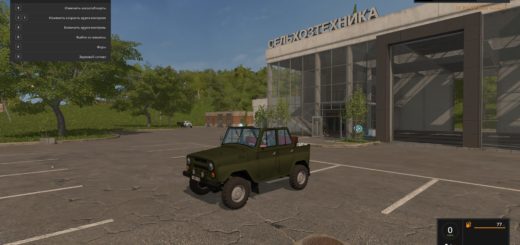 Мод УАЗ UAZ 469 v 1.0 Фермер Симулятор 2017