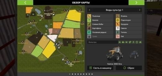Мод карта Blickling v 1.0 FS 17