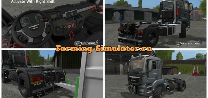 Мод тягач MAN TGS 18480 v 2.1 Farming Simulator 17
