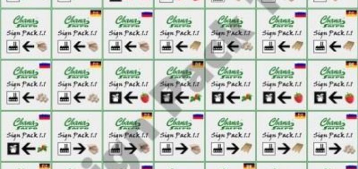 Мод ПАК SVAPA AGRO SIGN PACK V1.2 Фарминг Симулятор 2017