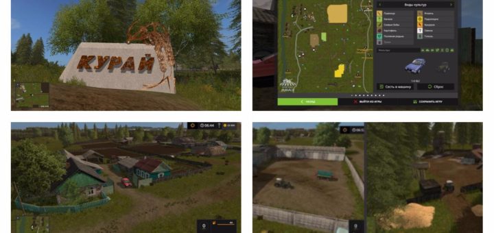 Мод карта Село Курай v1.2 Фарминг Симулятор 2017