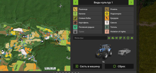 Мод карта SUDHARZ MAP V1.0 Farming Simulator 2017