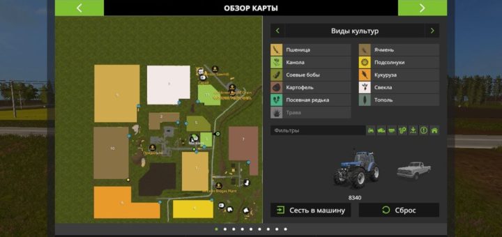Мод карта Хацапетовка Hasapetovka2 v1.2 Фермер Симулятор 2017