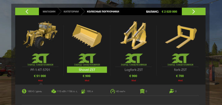 Мод трактор Кировец KIROVETS K 701 PKU V1.0.0.0 Фермер Симулятор 2017
