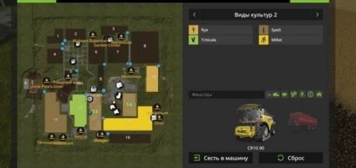 Мод карта Westbridge Hills Revisited v 1.3 Farming Simulator 17