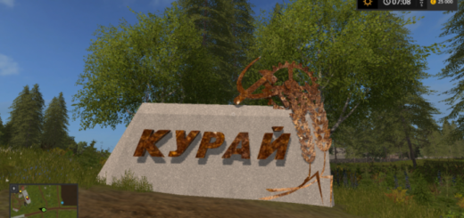 Мод карта Село Курай v1.3.2 Фермер Симулятор 2017