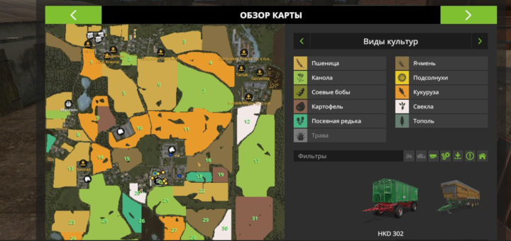 Мод карта PGR Bruzda v1.0 Farming Simulator 2017