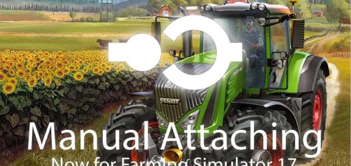 Мод скрипт Manual Attaching v 1.2.2 Farming Simulator 2017