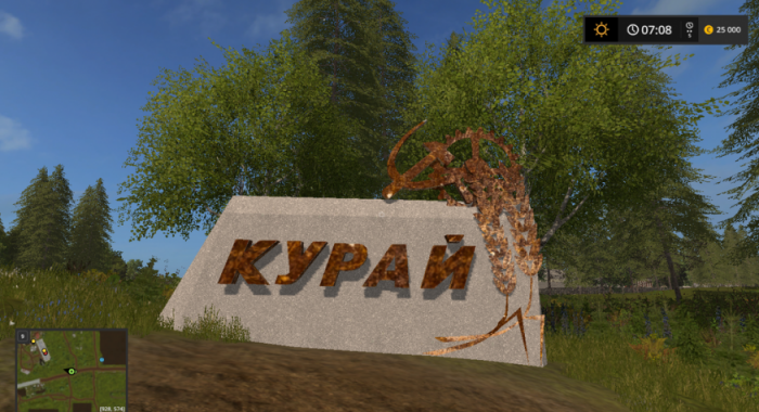 Мод карта Село Курай v1.4 Фарминг Симулятор 2017