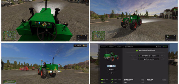 Мод трактор Deutz D16006 v 1.1 Farming Simulator 2017