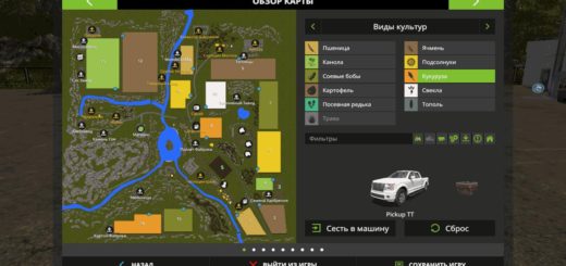 Мод карта Каменка v 1.0.3 Фермер Симулятор 2017