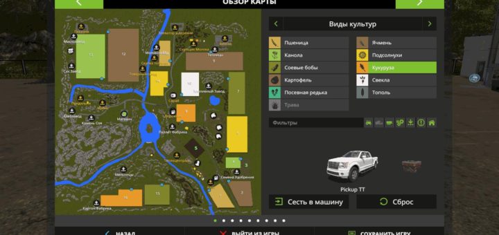 Мод карта Каменка v 1.0.3 Фермер Симулятор 2017