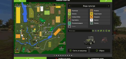 Мод карта село Спасское v 1.2.1 Фермер Симулятор 2017