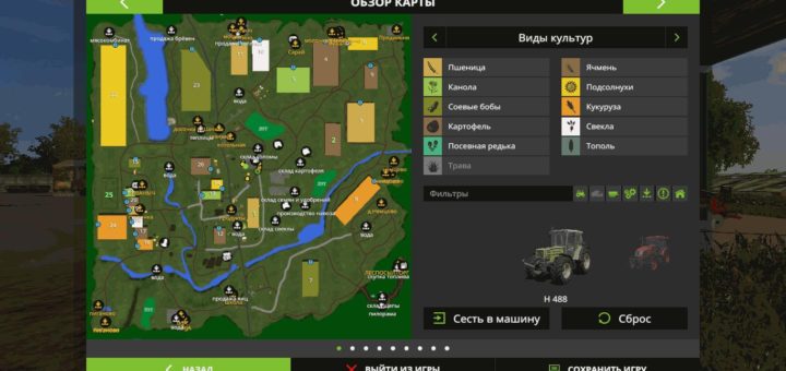 Мод карта село Спасское v 1.2.1 Фермер Симулятор 2017