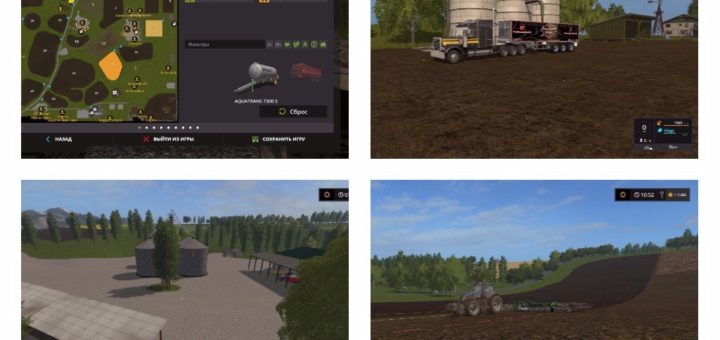 Мод карта LOST VALLEY FARM 17 V1.2 FINAL Farming Simulator 2017