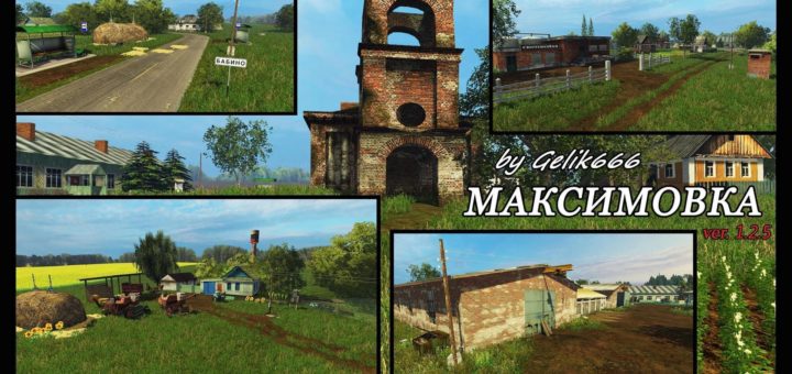 Мод карта Максимовка v 2.8.1 beta Фермер Симулятор 2017