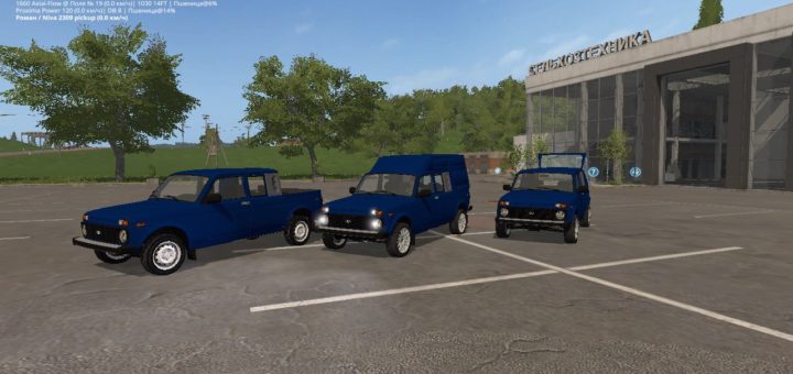 Мод авто Нива Niva 2329 Pickup Фермер Симулятор 2017