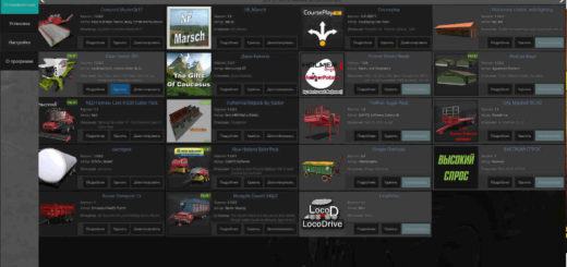 MOD Manager 2.3.1.3 Farming Simulator 17