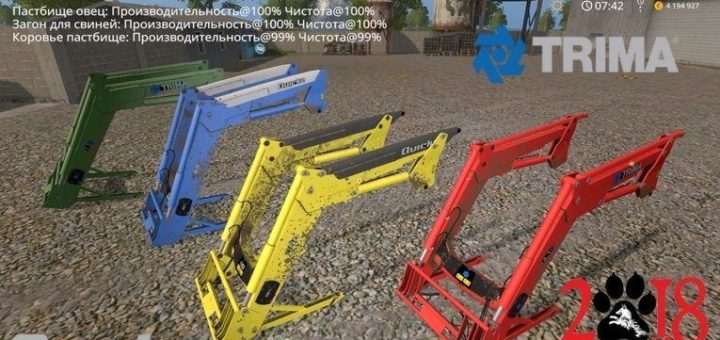 Мод Aloe Frontloader v2.0 Farming Simulator 17