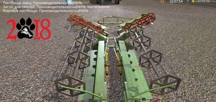 Мод жатки C960 Folding v1.0 FS17