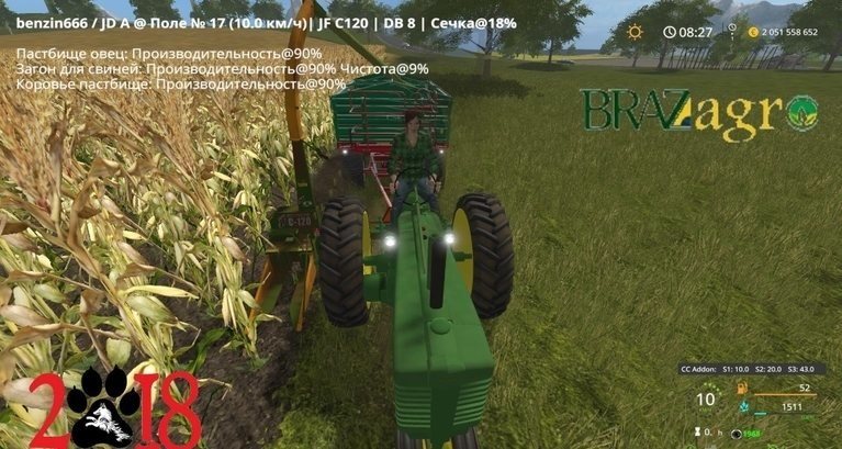 Мод комбайн JF C120 v1.0 Farming Simulator 2017