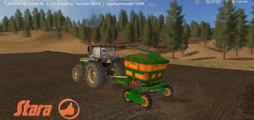 Мод Stara Twister 5500 v1.0 Farming Simulator 2017
