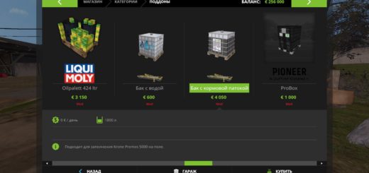 Мод ПАК FS17 StrawHarvest Addon Farming Simulator 2017