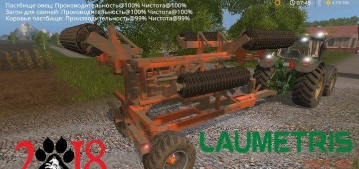 Мод культиватор Laumetris TVL 10 v1.0 Farming Simulator 17