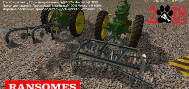 Мод ПАК Ransomes HR31 & TS90 v1.0 FS17