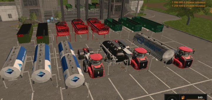 Мод ПАК Holmer Pack v 1.0 Farming Simulator 17