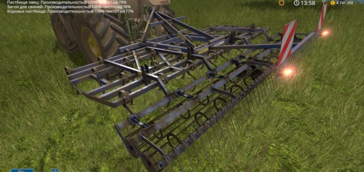 Мод культиватор Koeckerling Allrounder 500 v1.0 Farming Simulator 2017