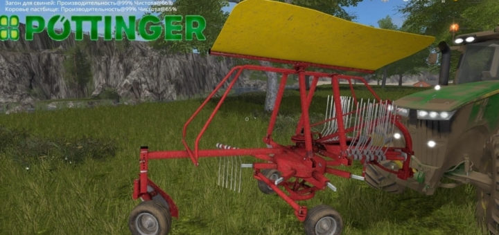 Мод валкоукладчик Poettinger Top 280U v1.0 Farming Simulator 17