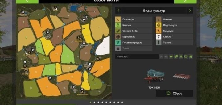 Мод карта Oregon Springs 17 v1.0 FS17