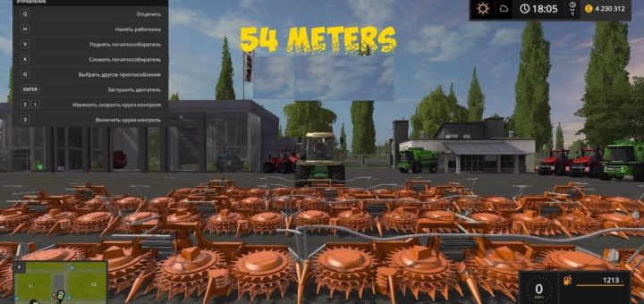 Мод ПАК 4 INTERESTING CUTTERS FS17