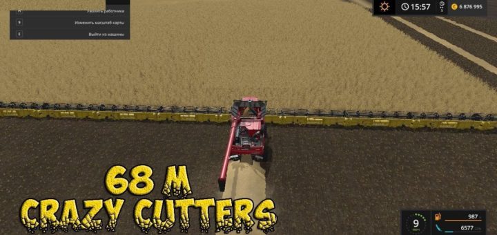 Мод ПАК CRAZY CUTTERS PACK Farming Simulator 17