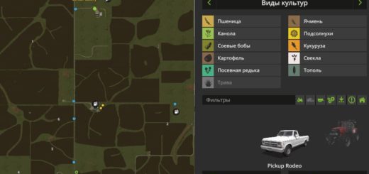 Мод карта HILL COUNTY V1.0 Farming Simulator 17