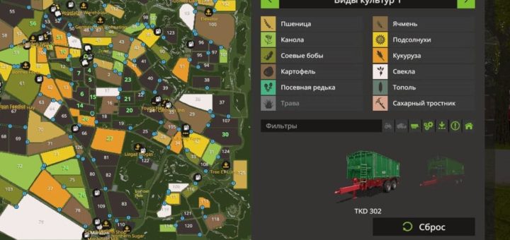 Мод карта Germantown v 2.0.0.2 Farming Simulator 17
