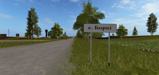 Мод карта СПК Боркi-Агро Фарминг Симулятор 2017