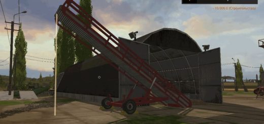 Мод хранилище для картофеля, свеклы и тростника v1.0 Farming Simulator 17
