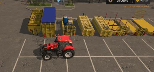 Мод ПАК прицепы-контейнеры ITRunner v 1.1.1 FS17