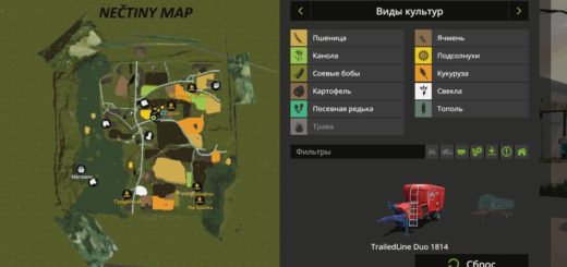 Мод карта NECTINY MAP V2.0 BY KUBESH LS Farming Simulator 2017